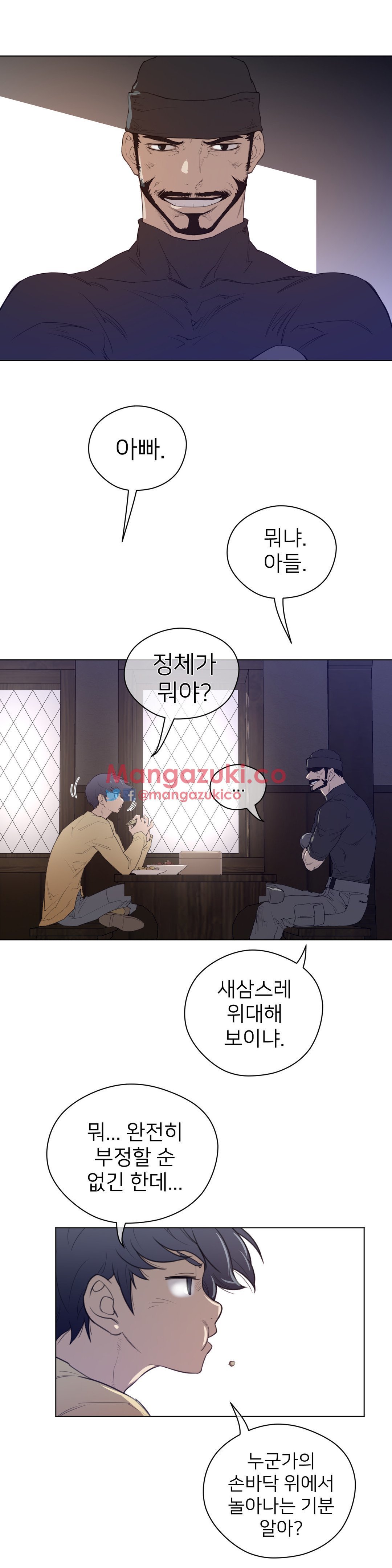 パーフェクトハーフCh.1-42