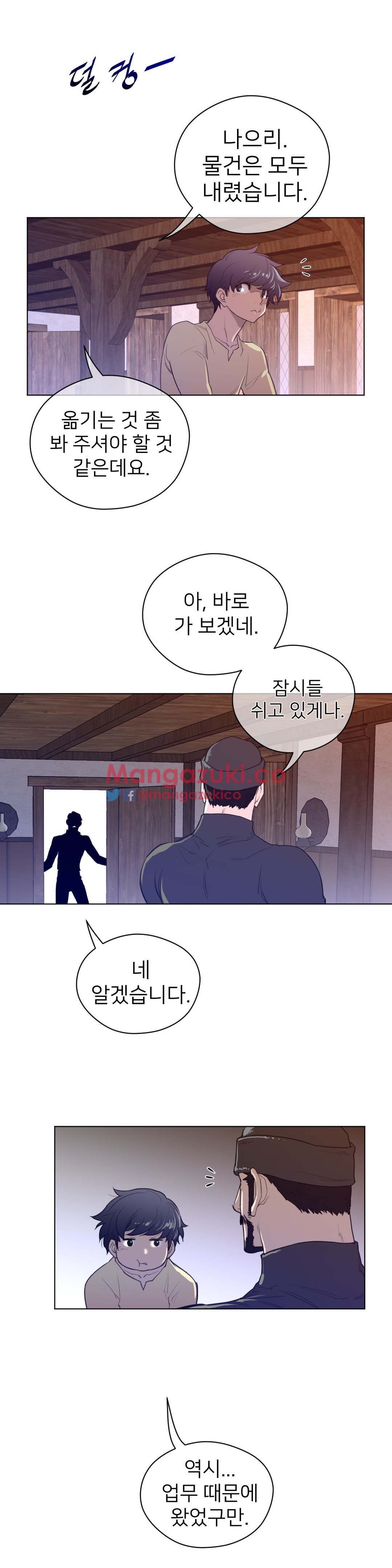 パーフェクトハーフCh.1-42