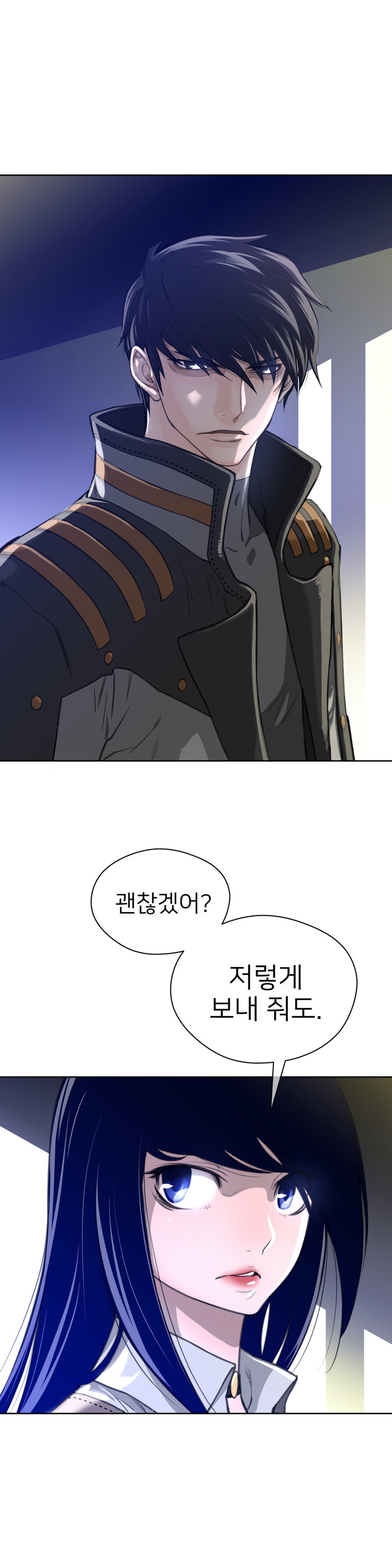 パーフェクトハーフCh.1-42