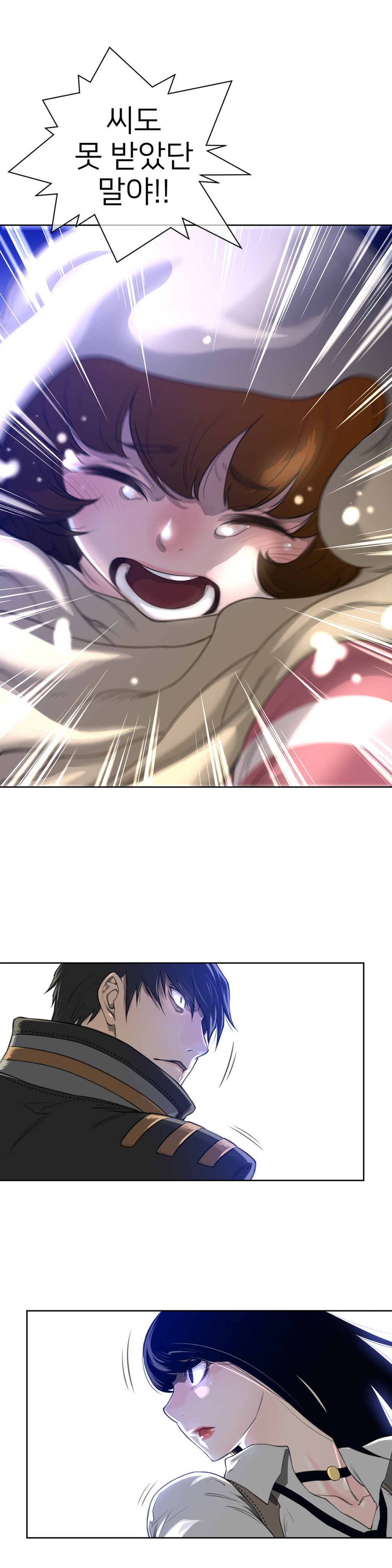 パーフェクトハーフCh.1-42