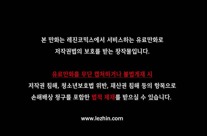 パーフェクトハーフCh.1-42