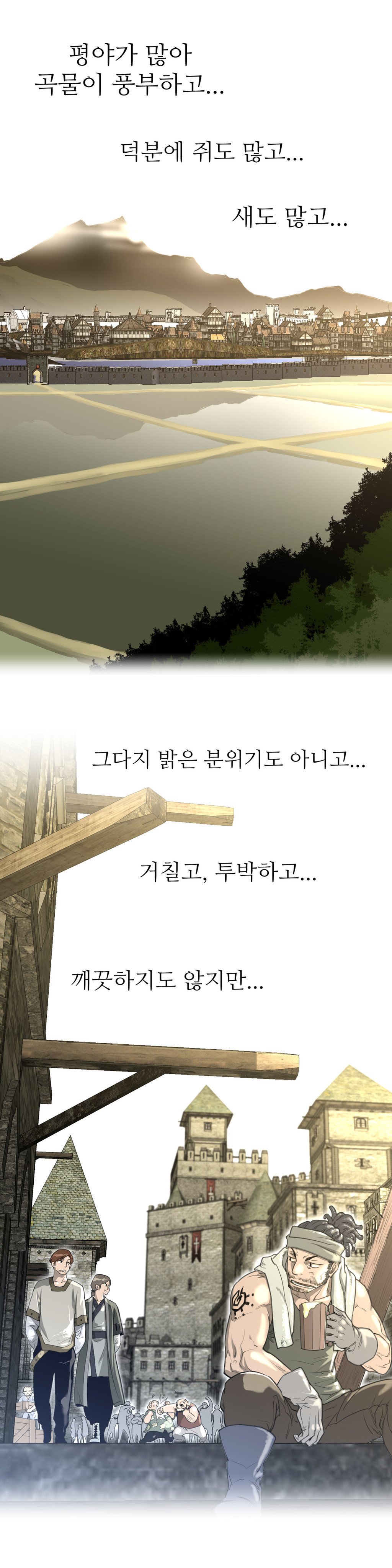 パーフェクトハーフCh.1-42