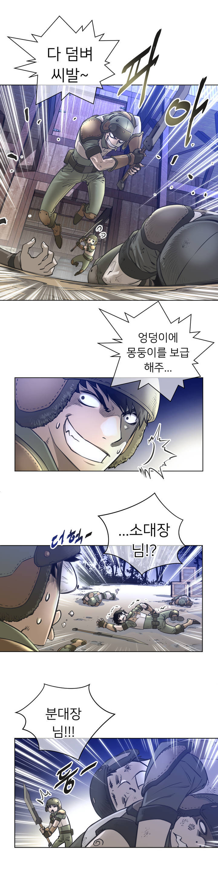 パーフェクトハーフCh.1-42