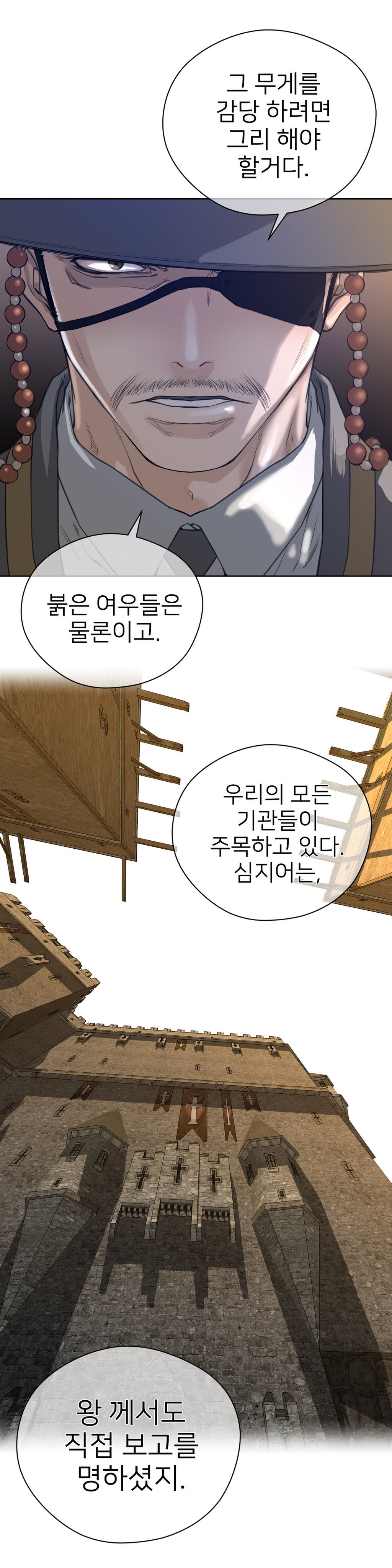 パーフェクトハーフCh.1-42