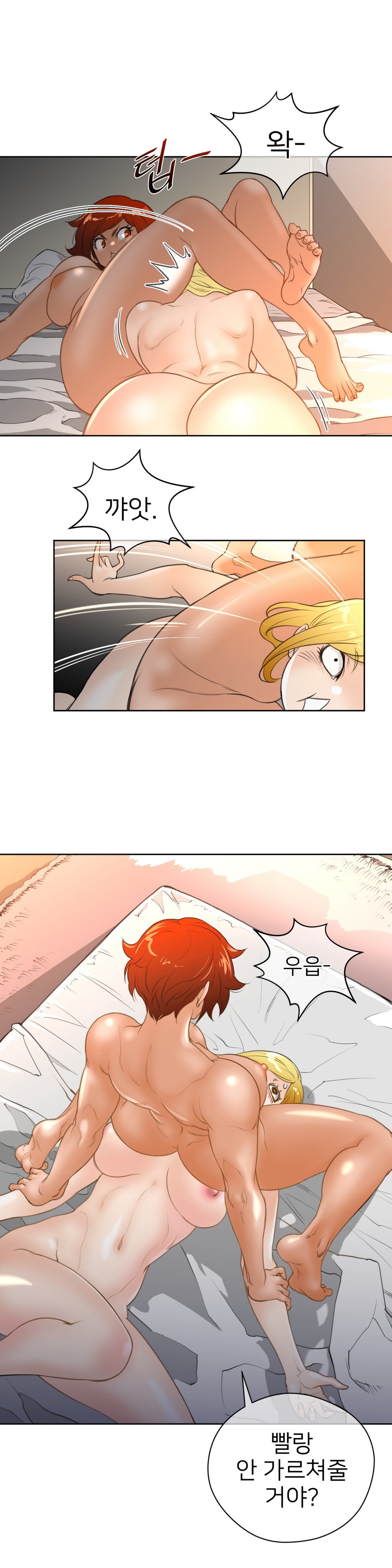 パーフェクトハーフCh.1-42