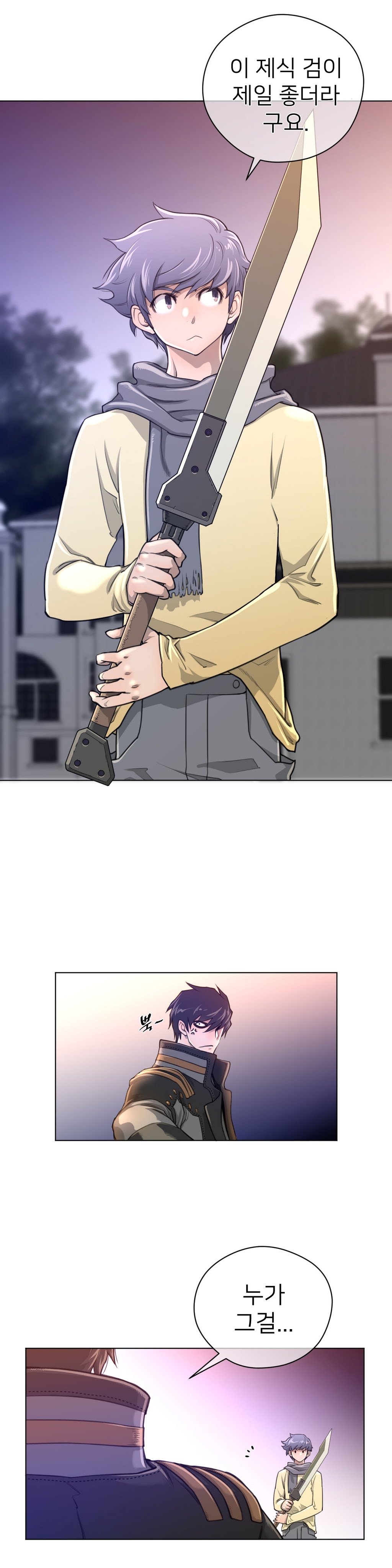 パーフェクトハーフCh.1-42