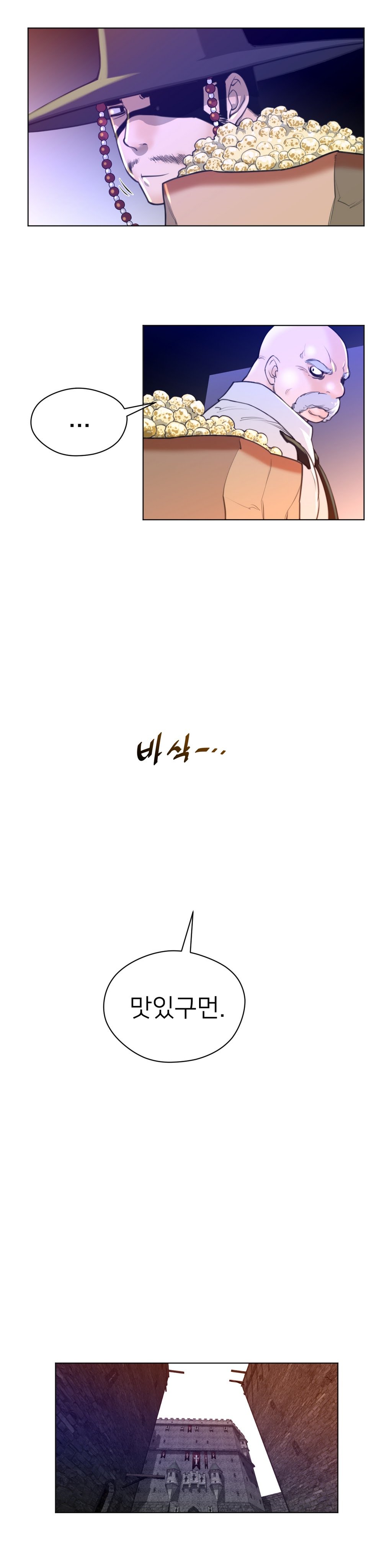 パーフェクトハーフCh.1-42