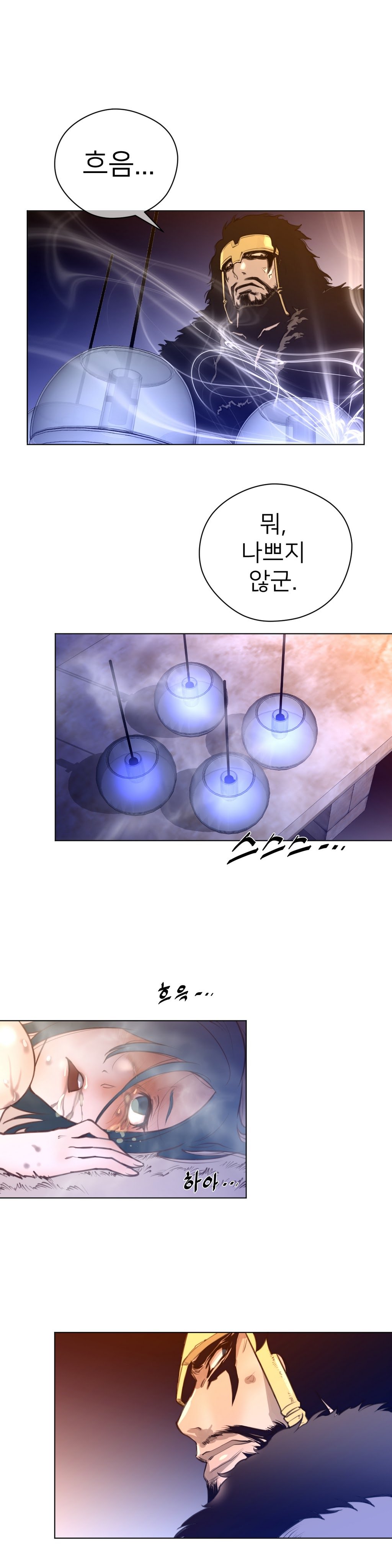 パーフェクトハーフCh.1-42