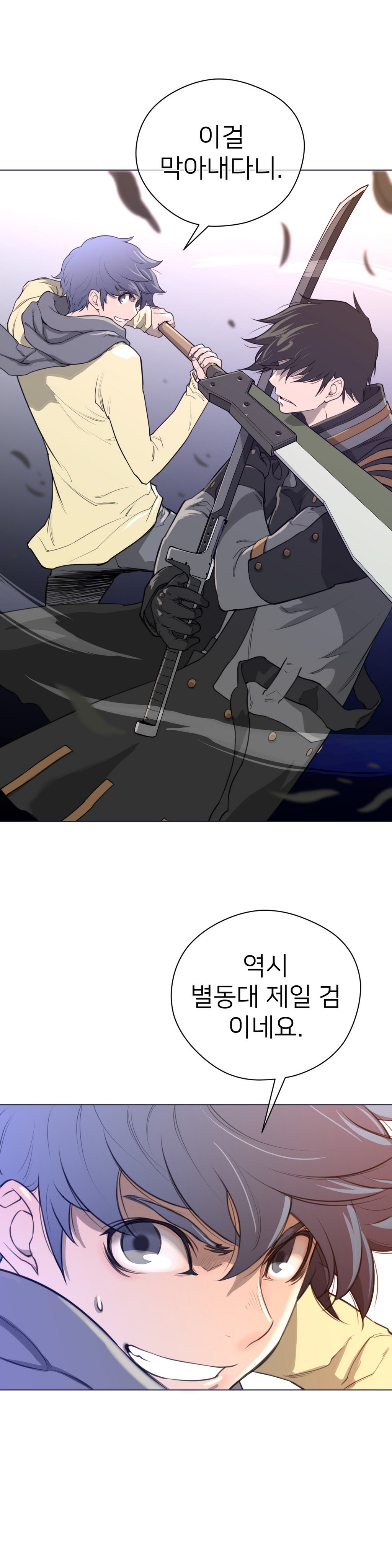 パーフェクトハーフCh.1-42