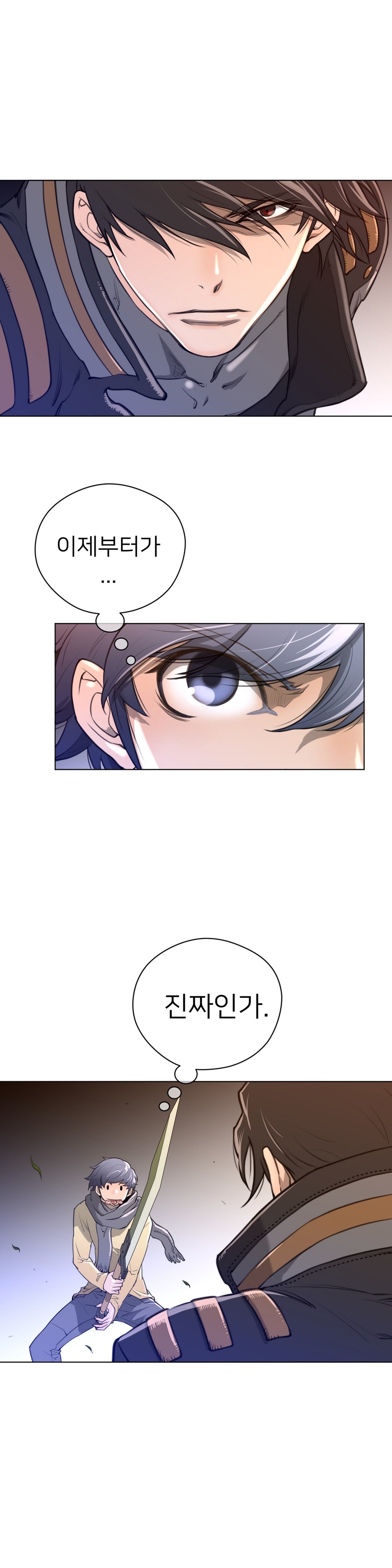 パーフェクトハーフCh.1-42