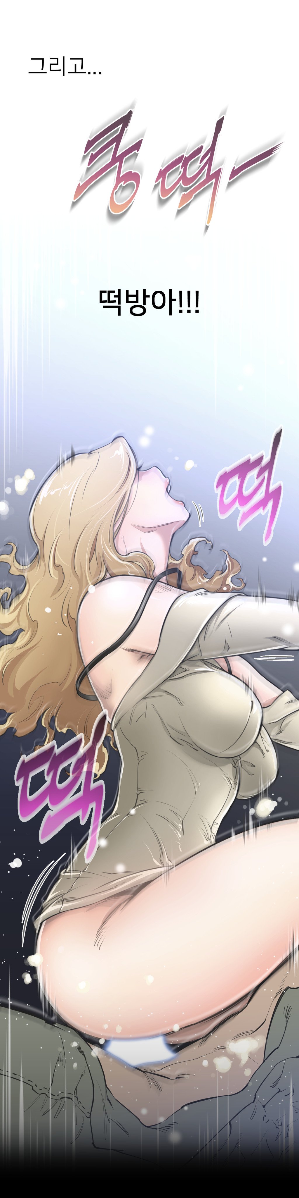 パーフェクトハーフCh.1-42