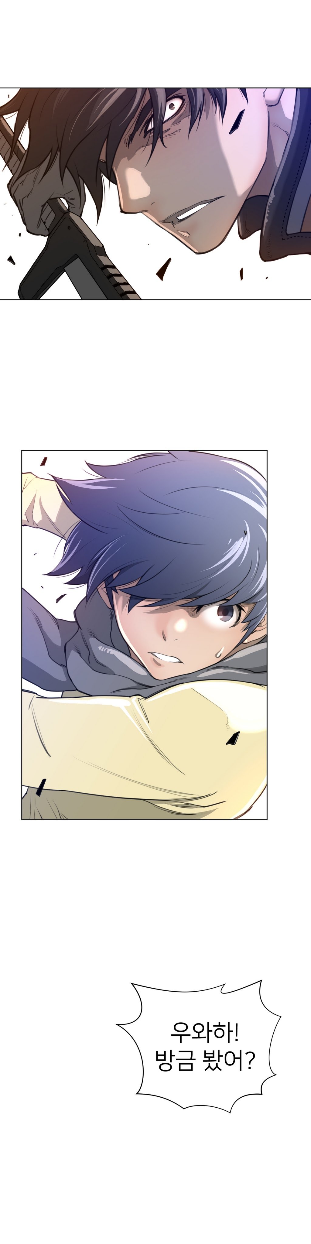 パーフェクトハーフCh.1-42