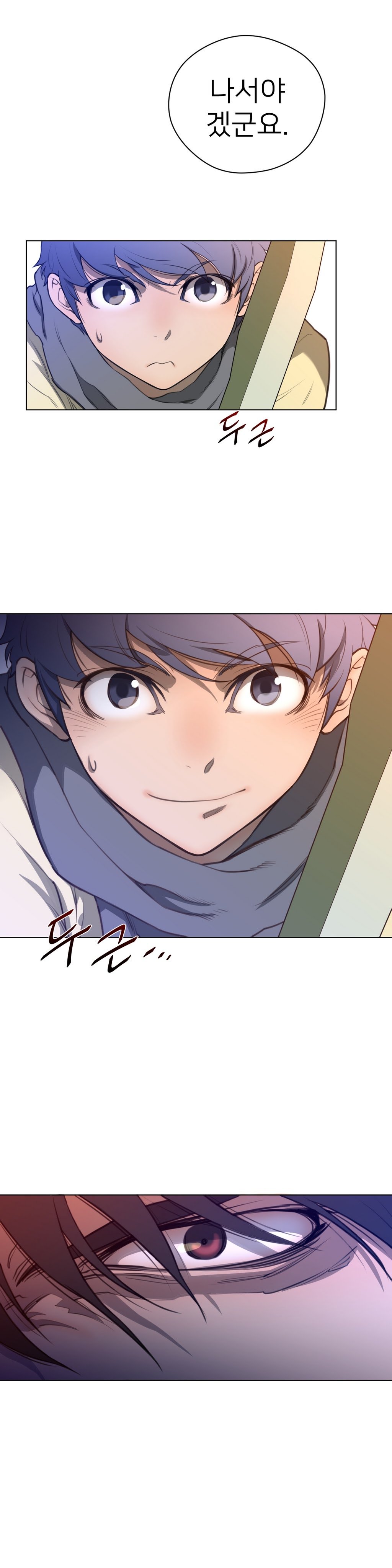 パーフェクトハーフCh.1-42