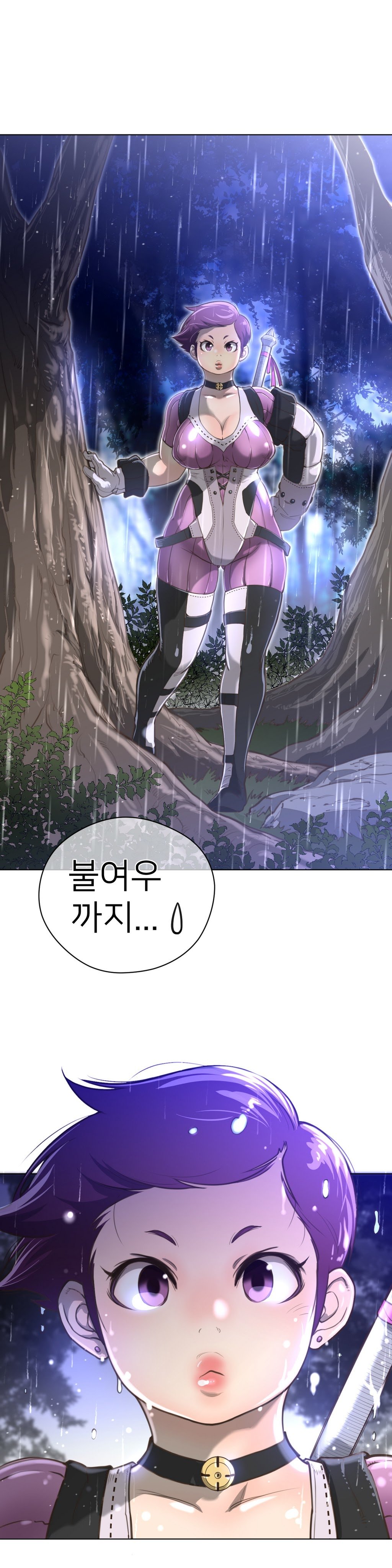 パーフェクトハーフCh.1-42