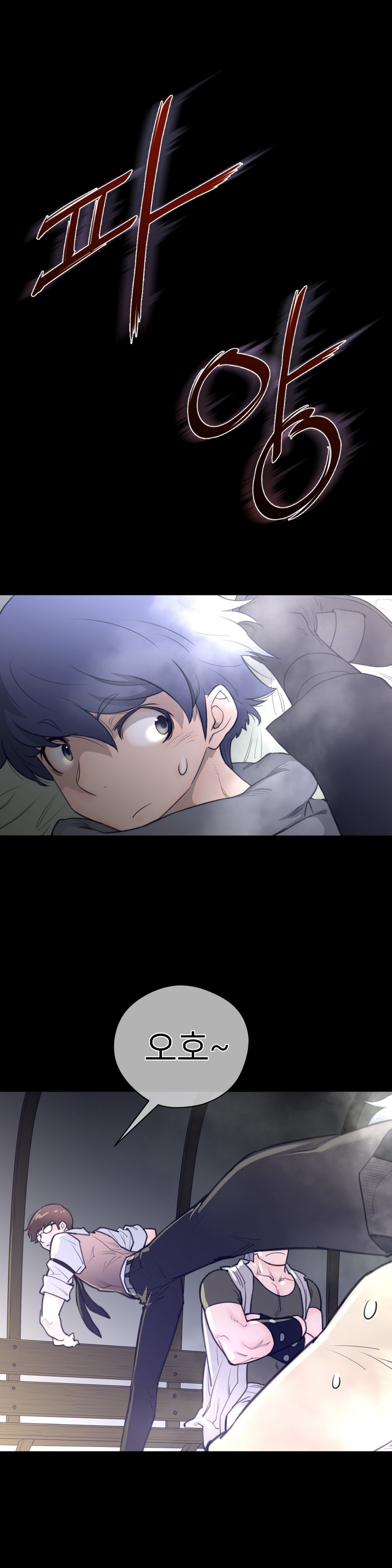 パーフェクトハーフCh.1-42