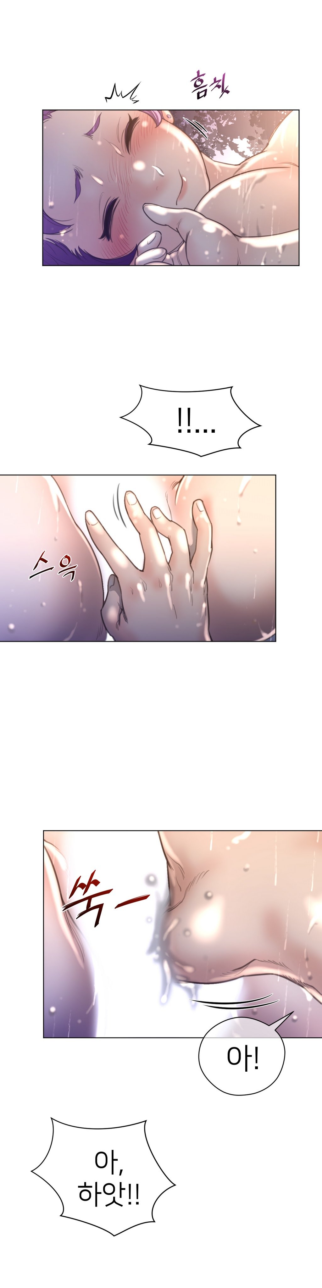 パーフェクトハーフCh.1-42