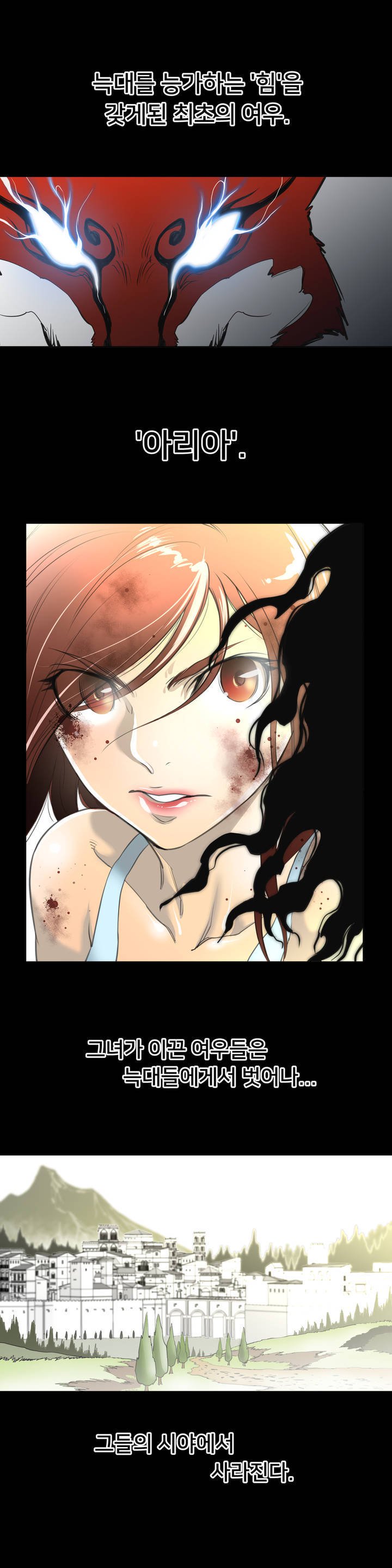 パーフェクトハーフCh.1-42