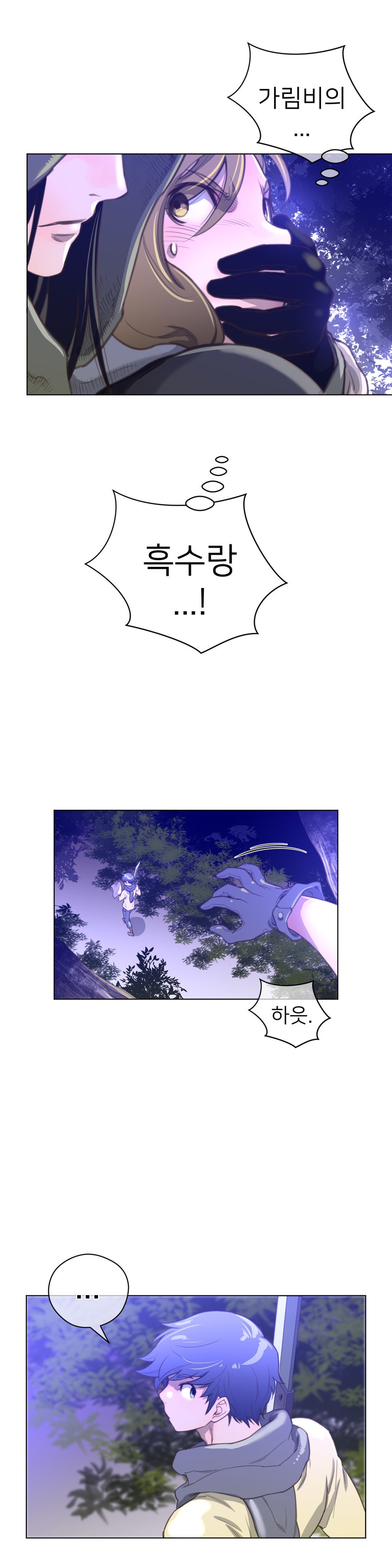 パーフェクトハーフCh.1-42