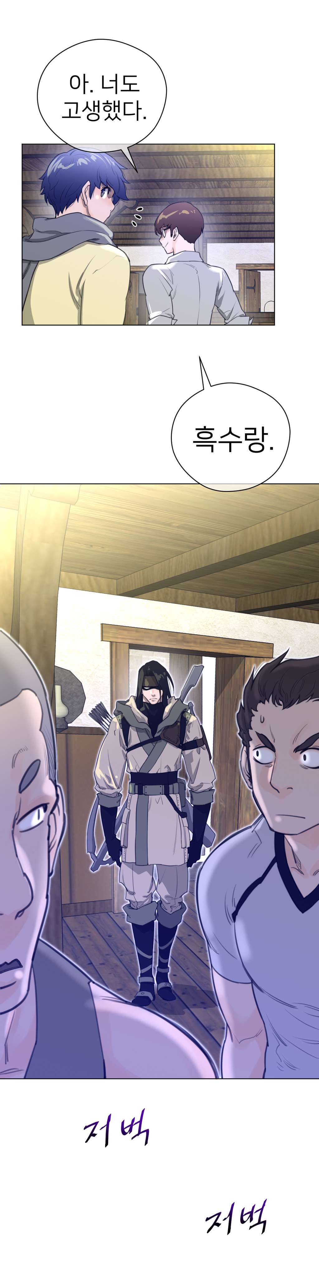 パーフェクトハーフCh.1-42