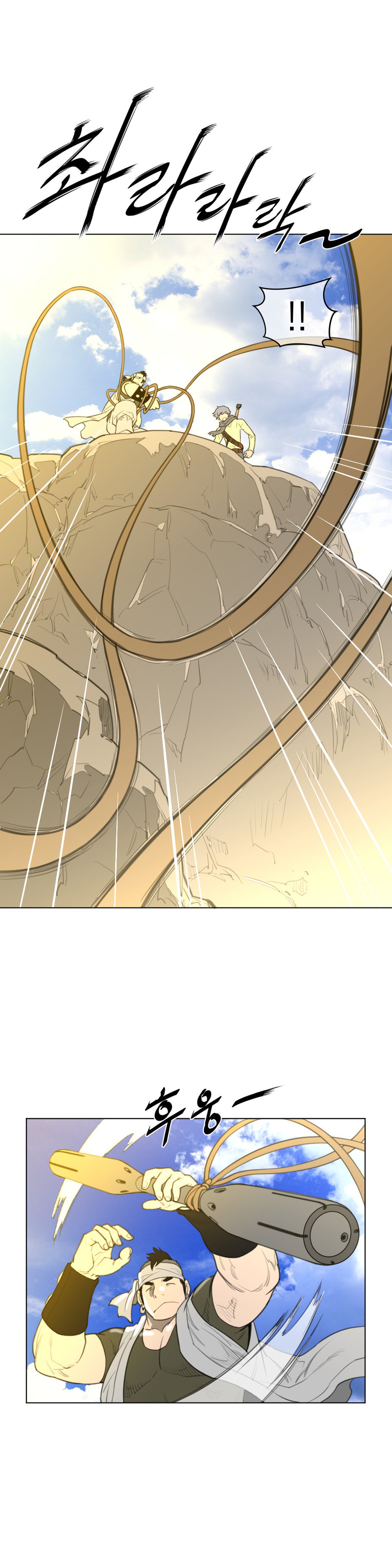 パーフェクトハーフCh.1-42