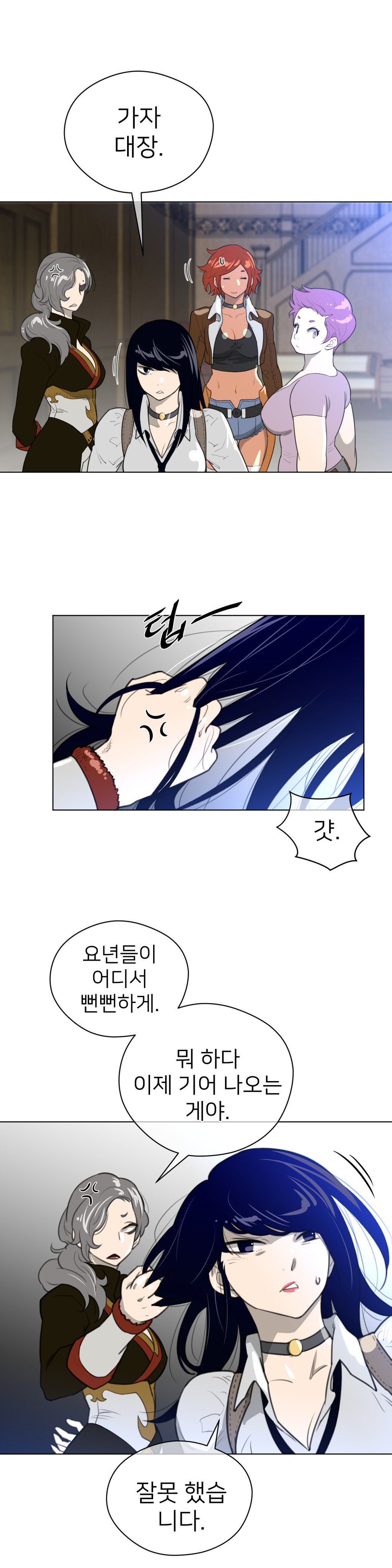 パーフェクトハーフCh.1-42