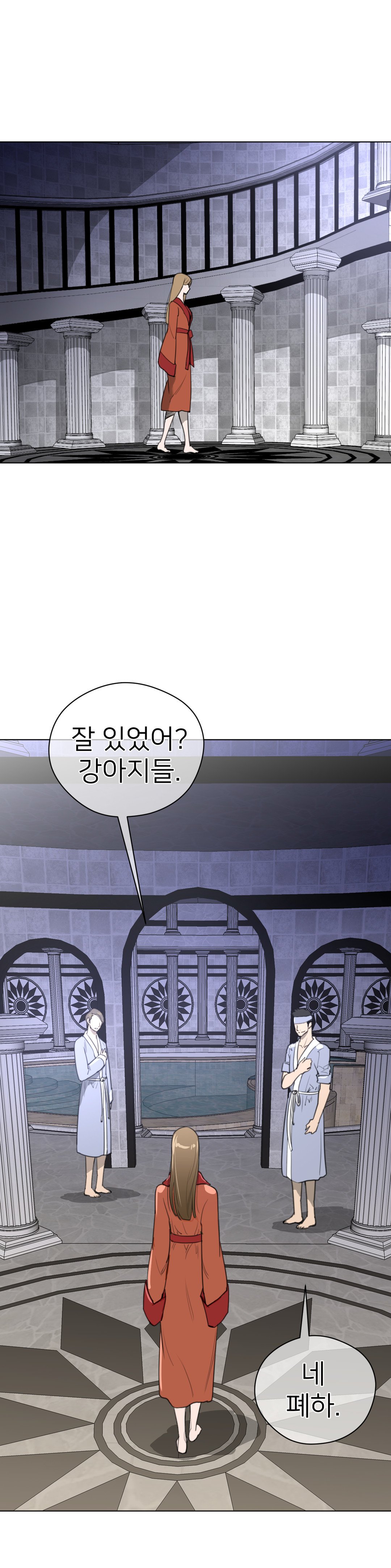 パーフェクトハーフCh.1-42