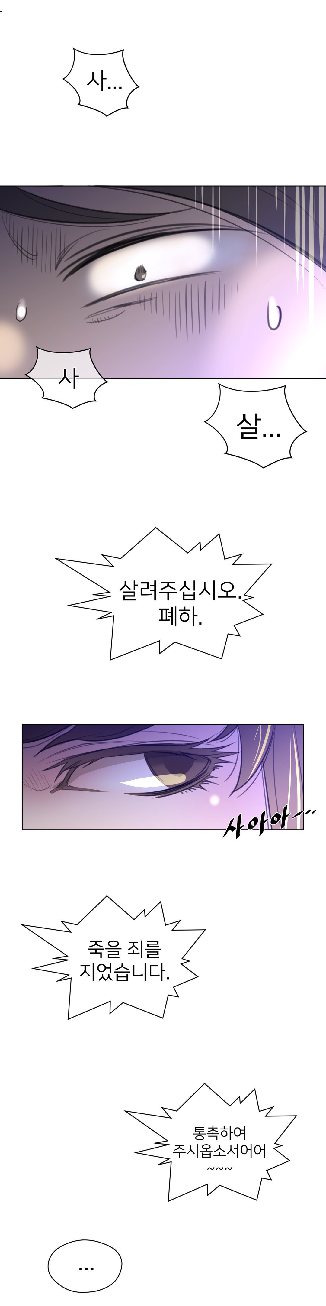 パーフェクトハーフCh.1-42