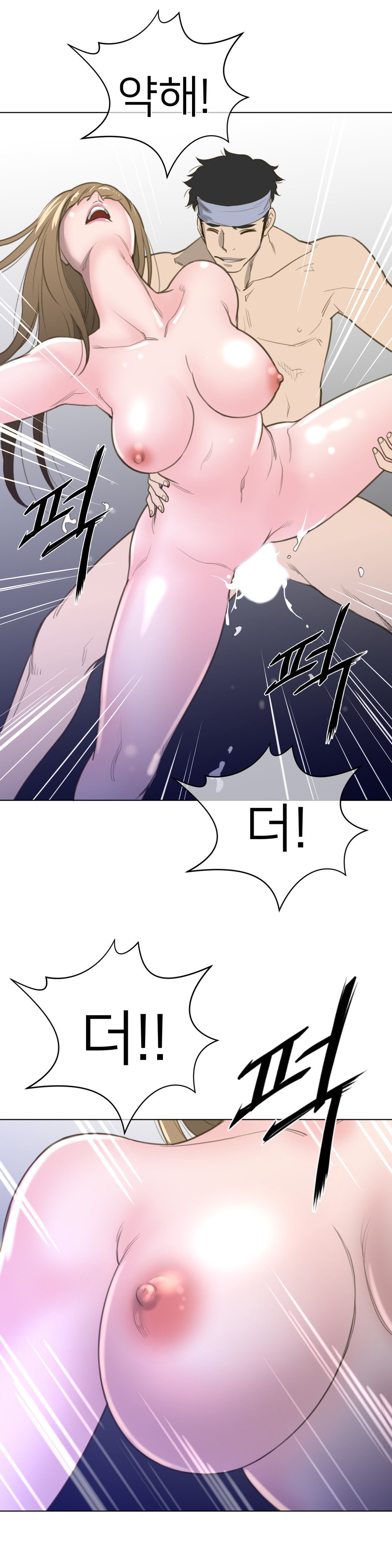 パーフェクトハーフCh.1-42