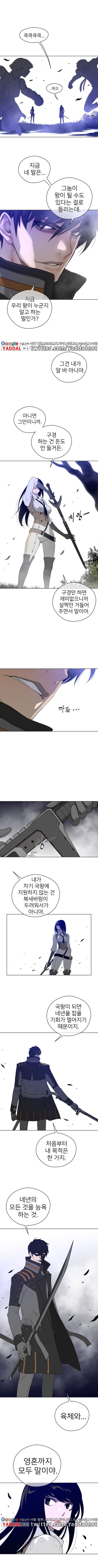 パーフェクトハーフCh.1-42