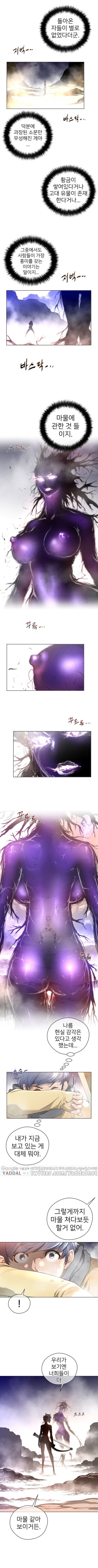 パーフェクトハーフCh.1-42