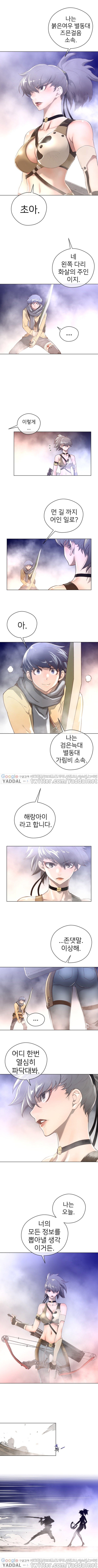 パーフェクトハーフCh.1-42