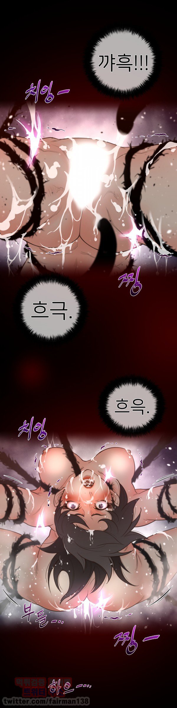 パーフェクトハーフCh.1-42