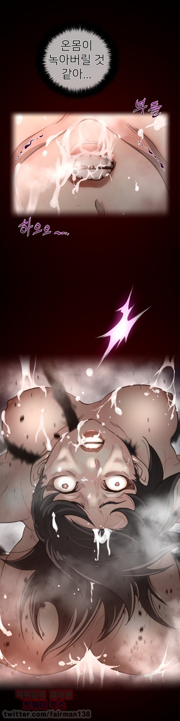 パーフェクトハーフCh.1-42