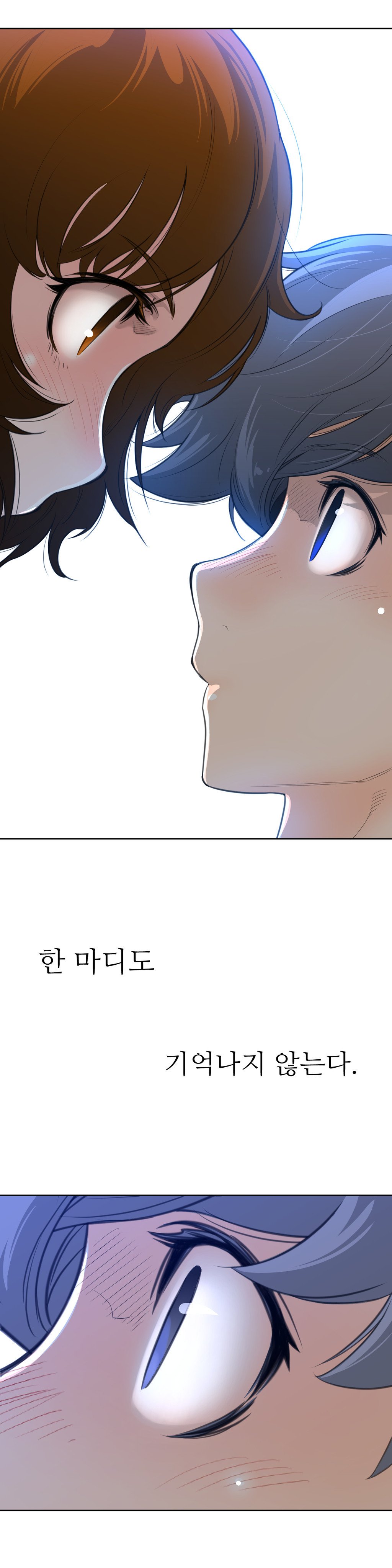 パーフェクトハーフCh.1-42