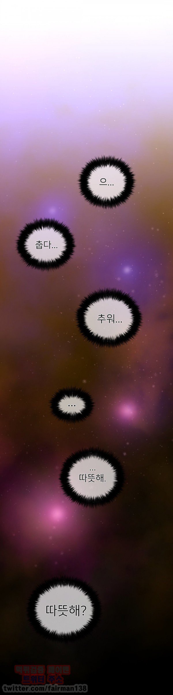 パーフェクトハーフCh.1-42