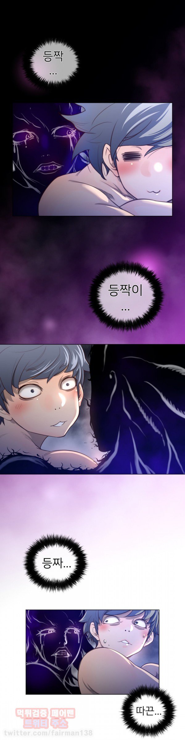 パーフェクトハーフCh.1-42