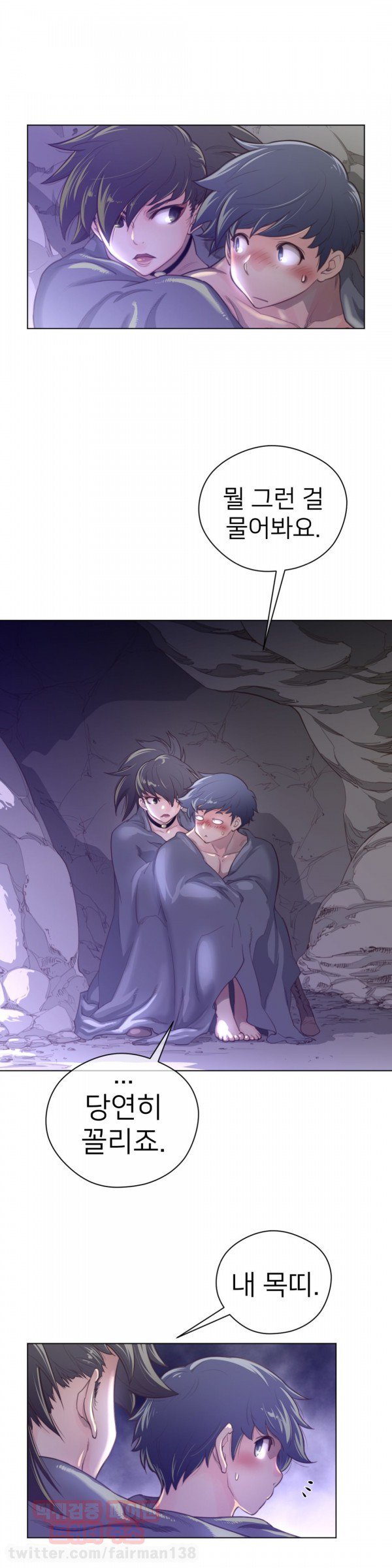 パーフェクトハーフCh.1-42