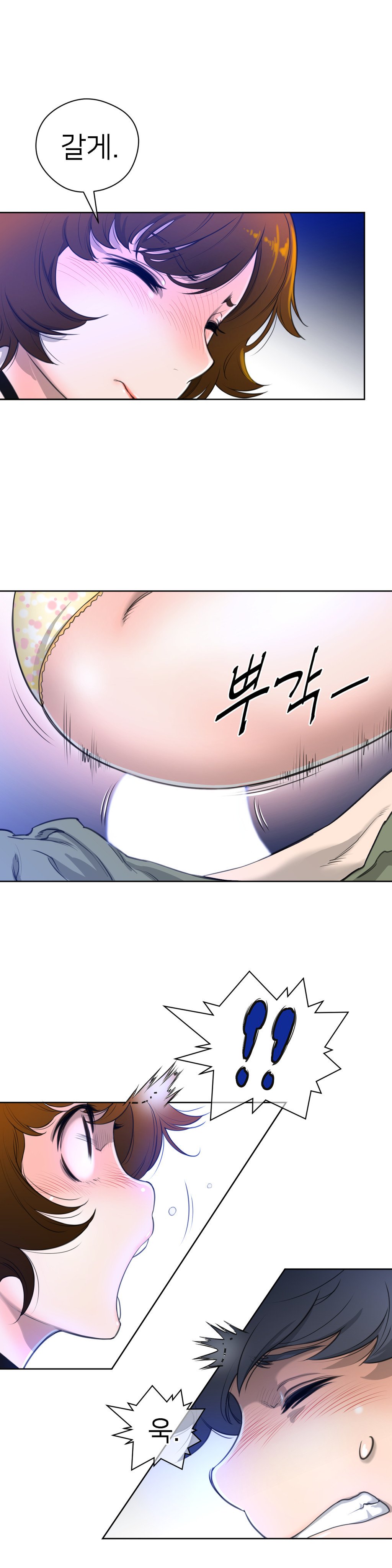 パーフェクトハーフCh.1-42