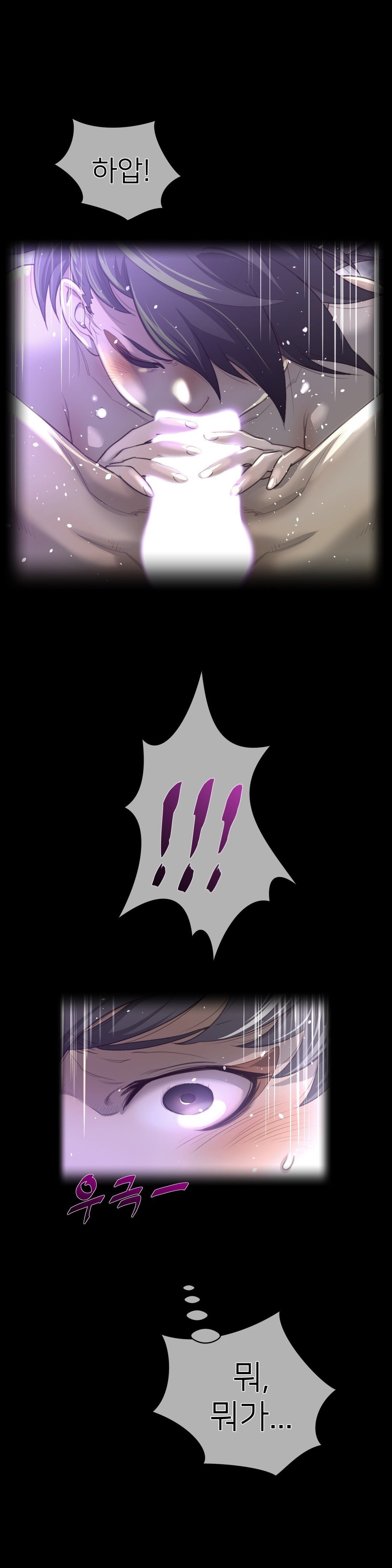 パーフェクトハーフCh.1-42