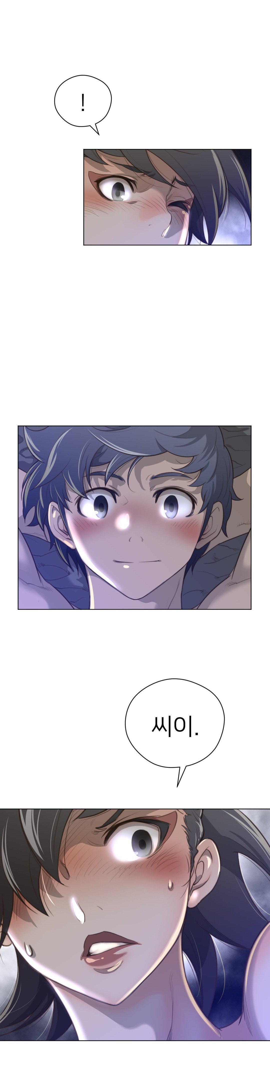 パーフェクトハーフCh.1-42