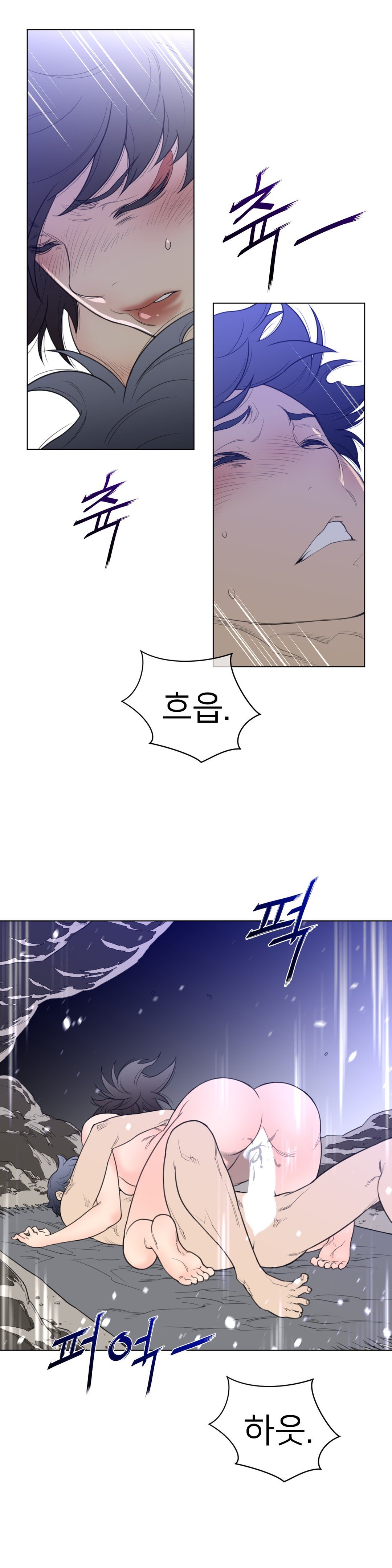 パーフェクトハーフCh.1-42