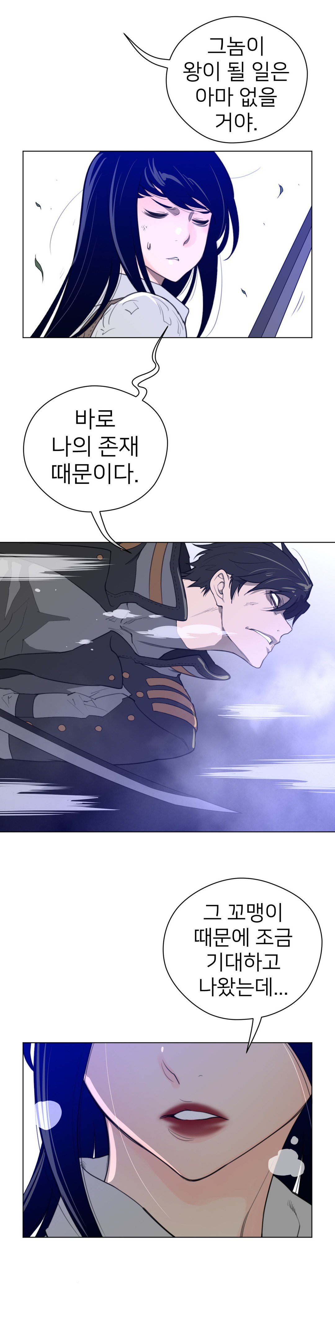 パーフェクトハーフCh.1-42