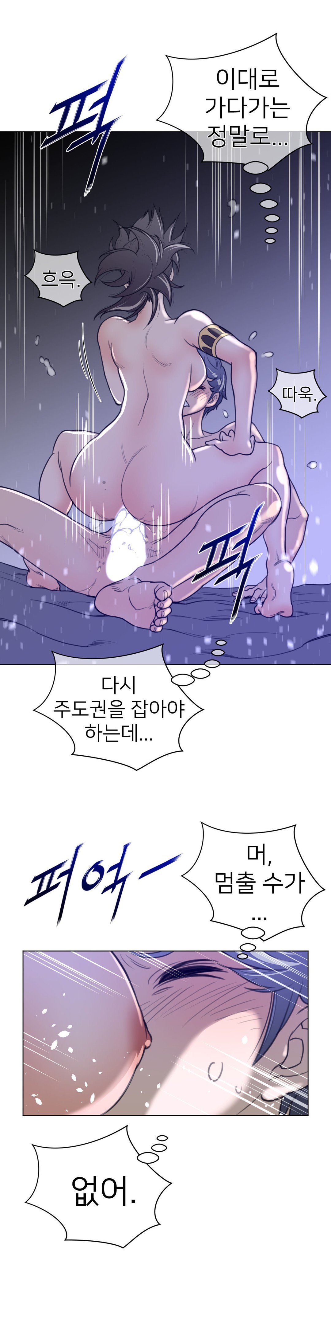 パーフェクトハーフCh.1-42