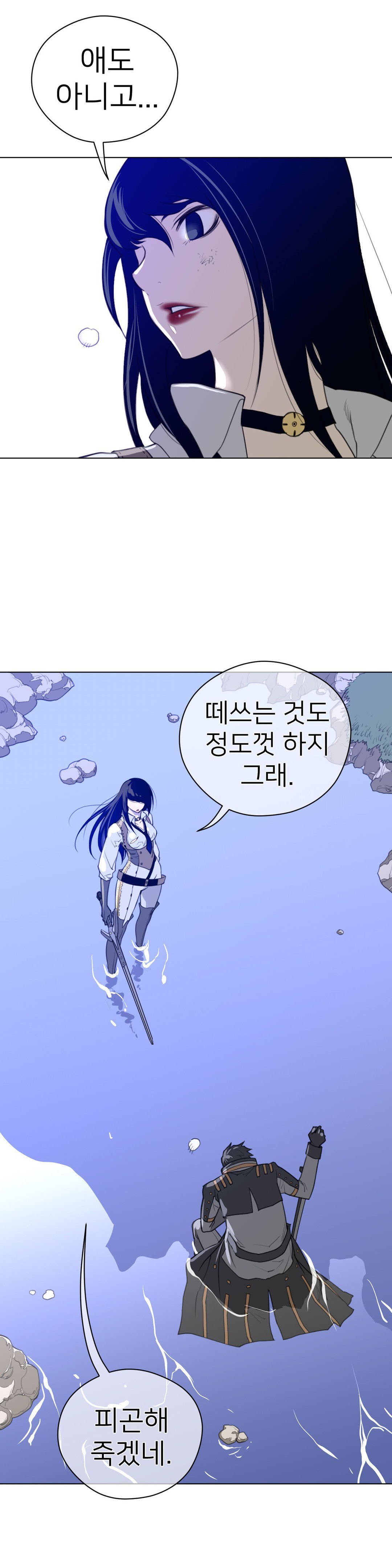 パーフェクトハーフCh.1-42