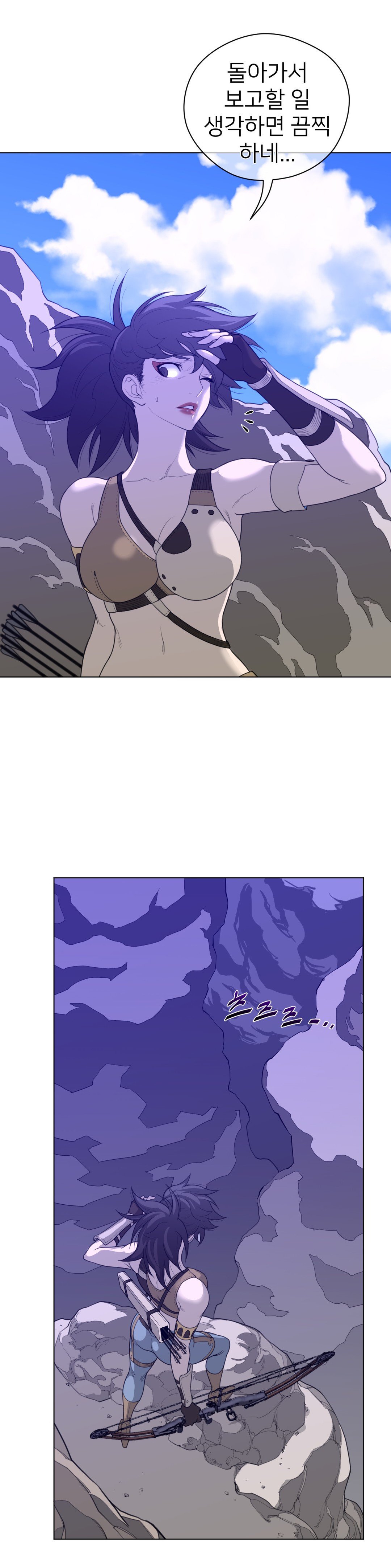 パーフェクトハーフCh.1-42