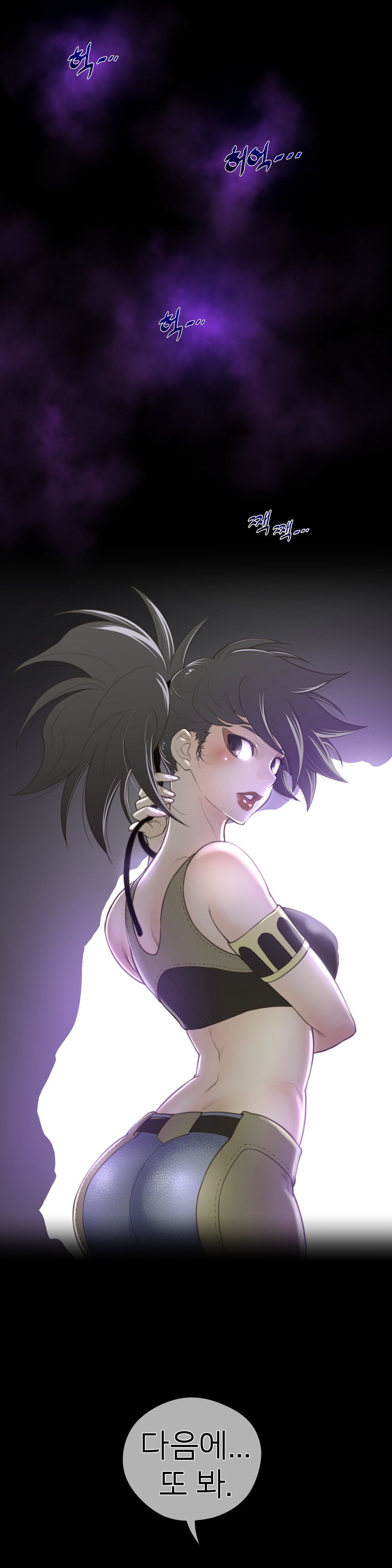 パーフェクトハーフCh.1-42