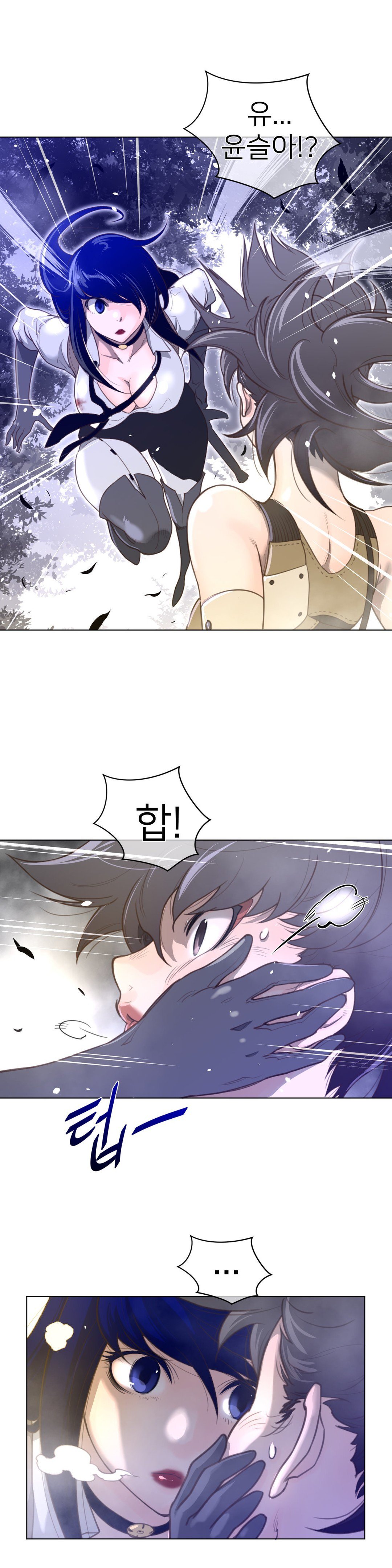 パーフェクトハーフCh.1-42