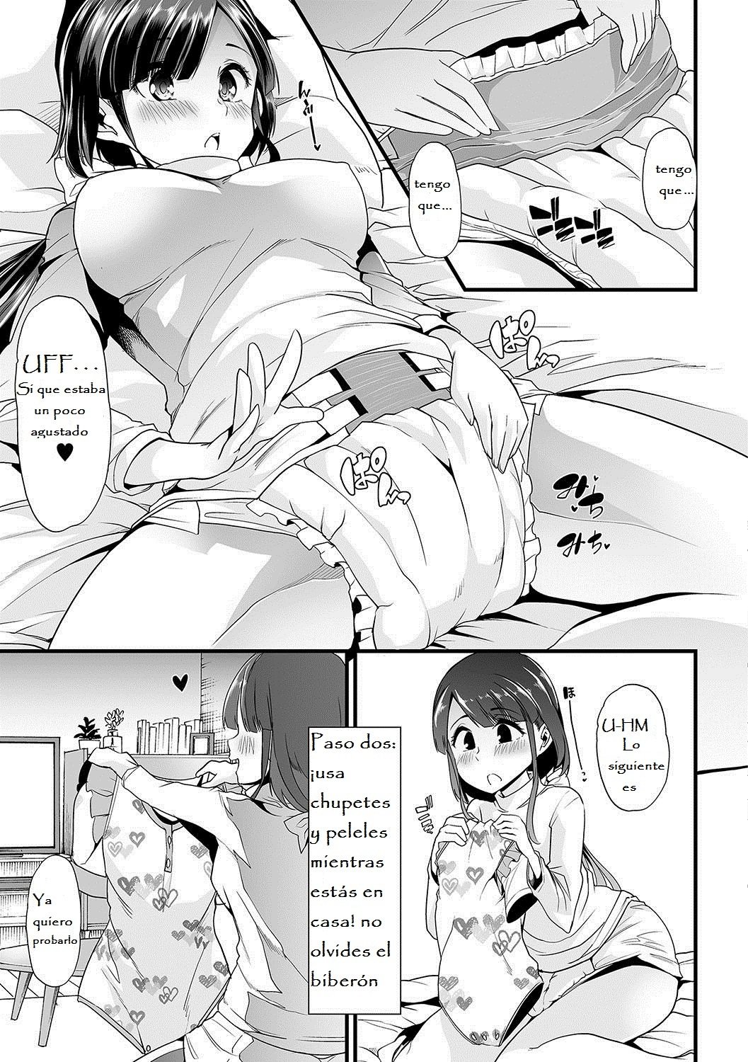 ひみつの逆トイレトレーニング