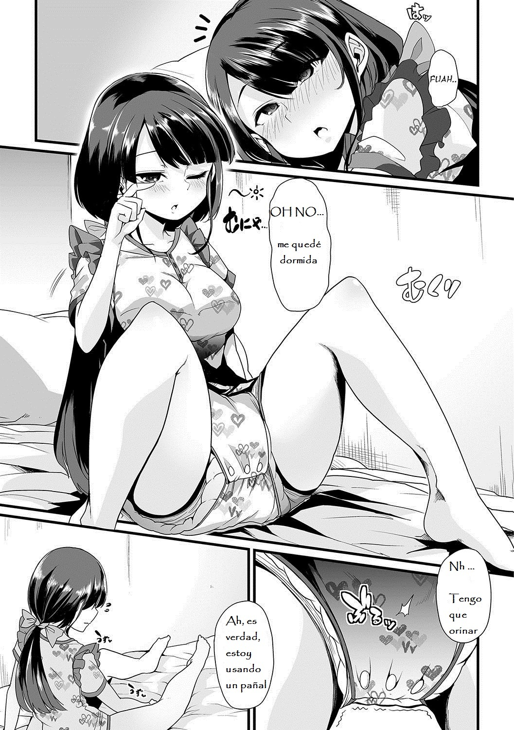 ひみつの逆トイレトレーニング