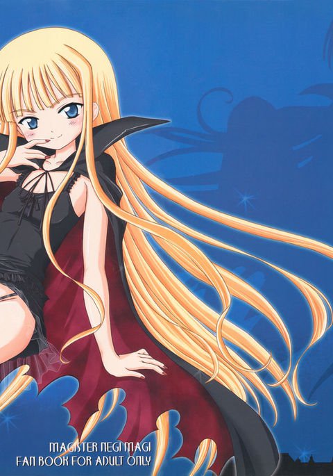 リックラック リックラック